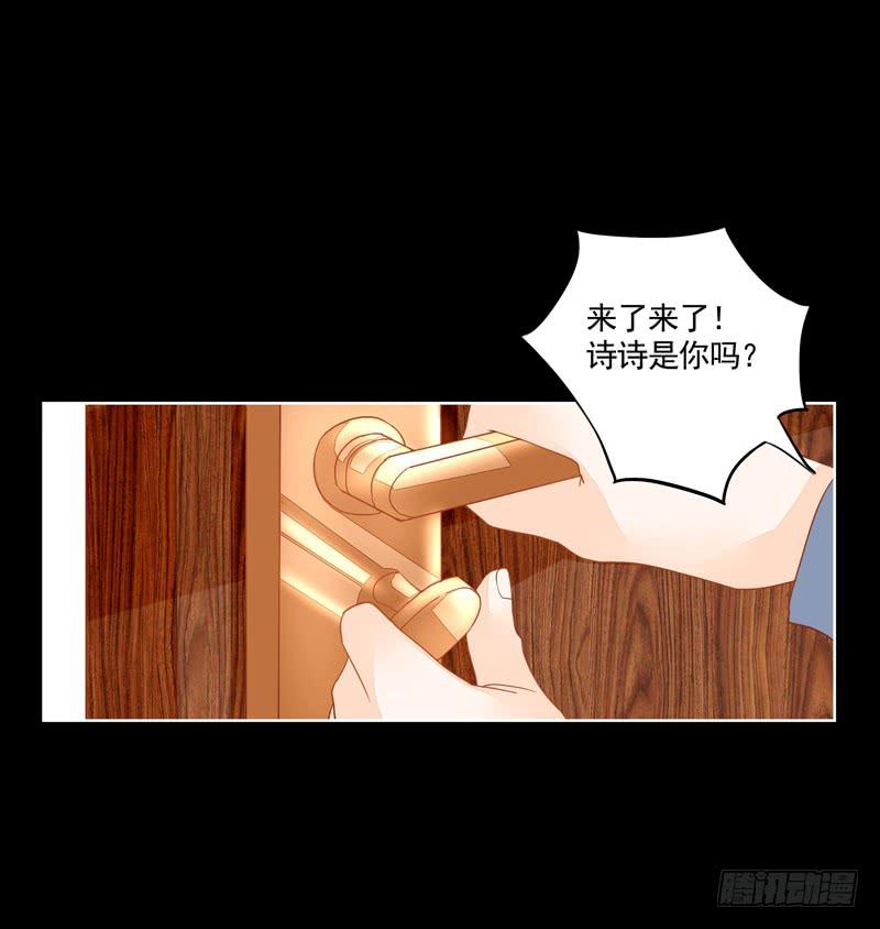 013 曲存姿，你会遭报应的！-第13话