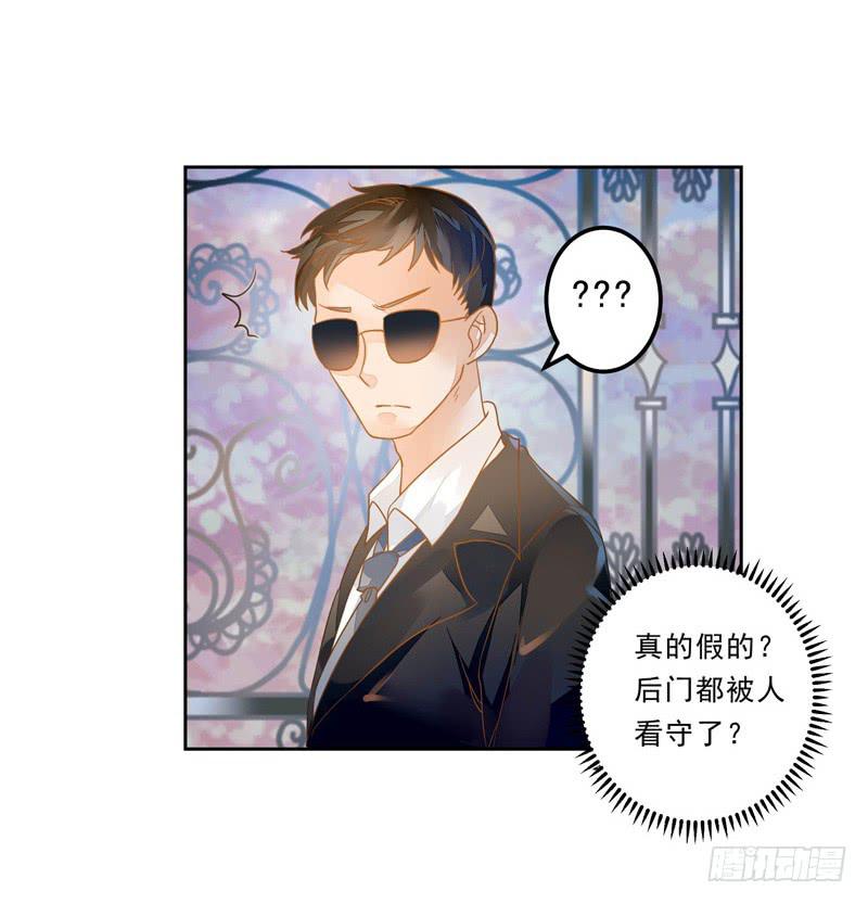 015 曲存姿&hellip;完蛋了？-第15话