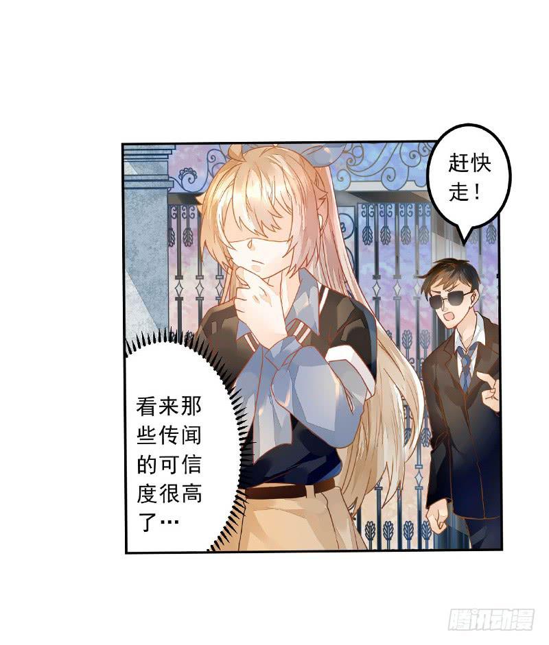 015 曲存姿&hellip;完蛋了？-第15话