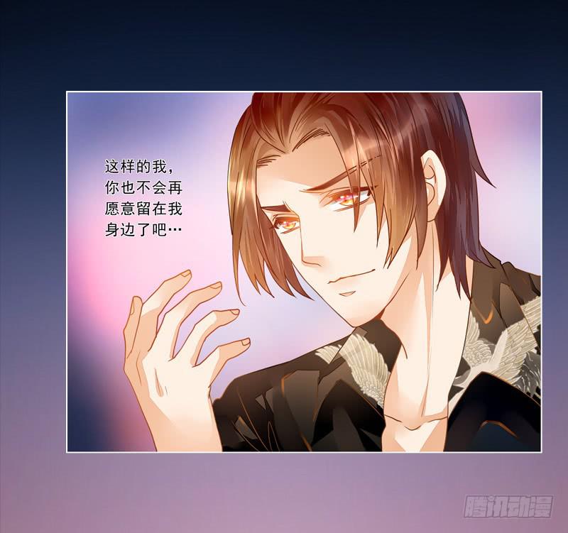 015 曲存姿&hellip;完蛋了？-第15话