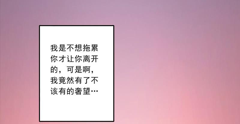 015 曲存姿&hellip;完蛋了？-第15话