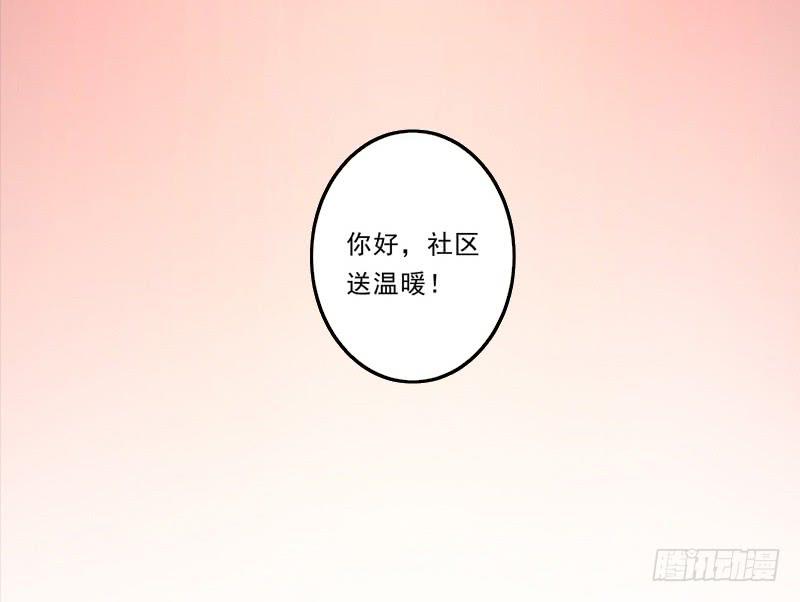 015 曲存姿&hellip;完蛋了？-第15话