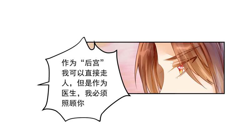 017 同是天涯没钱人-第17话