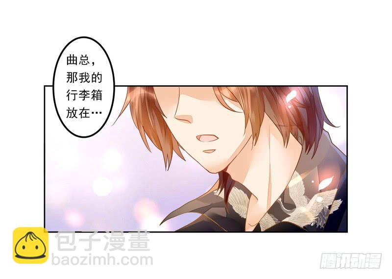 017 同是天涯没钱人-第17话