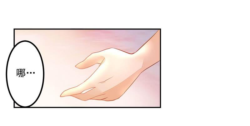 017 同是天涯没钱人-第17话