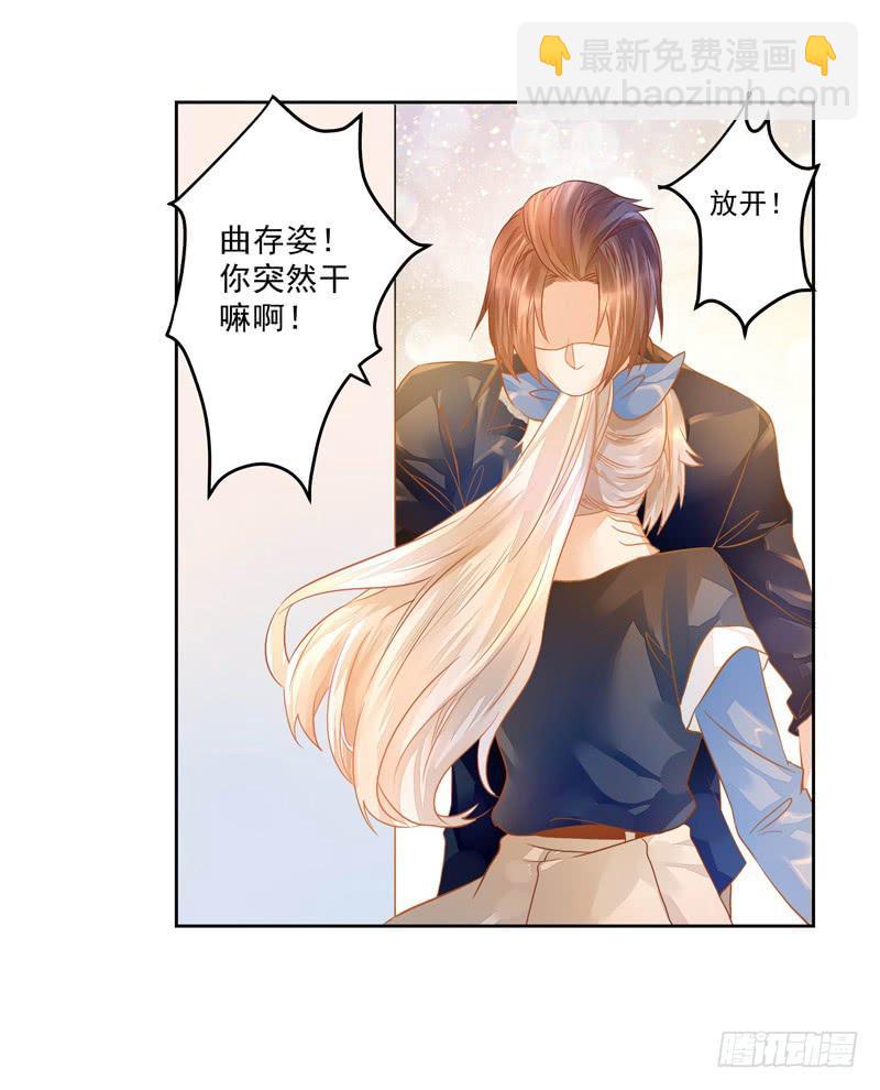 017 同是天涯没钱人-第17话