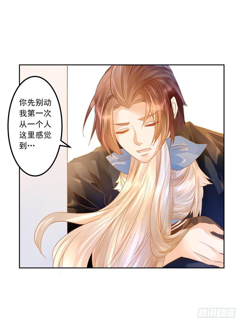 017 同是天涯没钱人-第17话