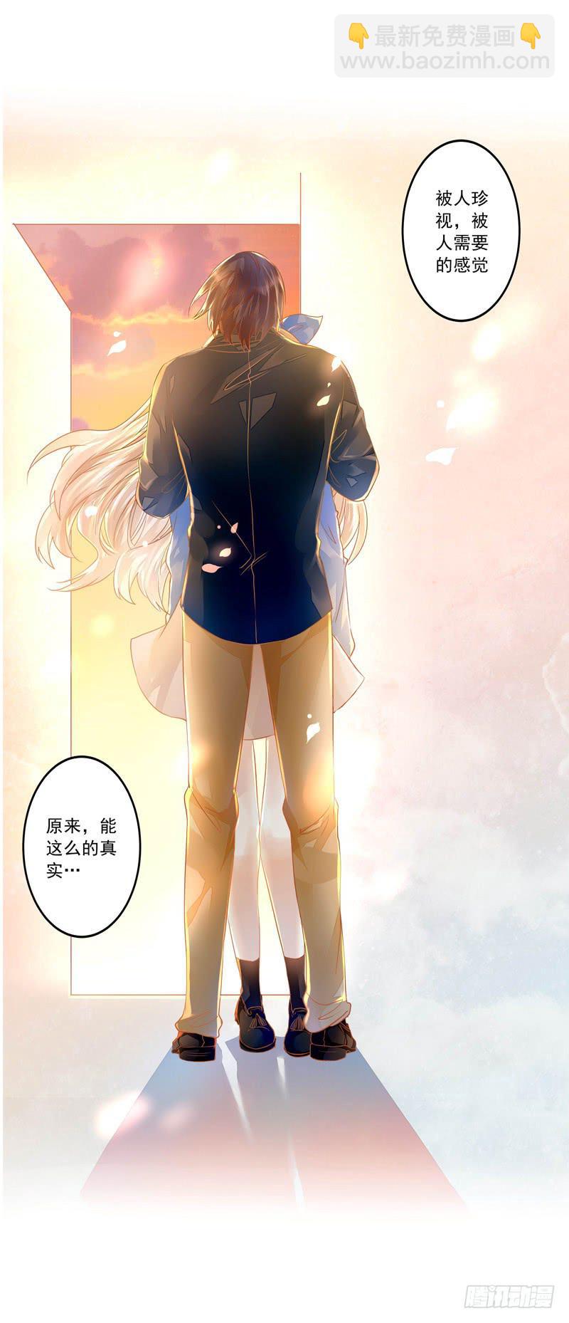 017 同是天涯没钱人-第17话