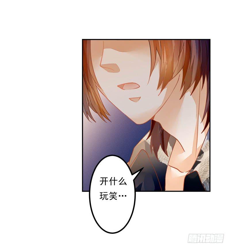 017 同是天涯没钱人-第17话