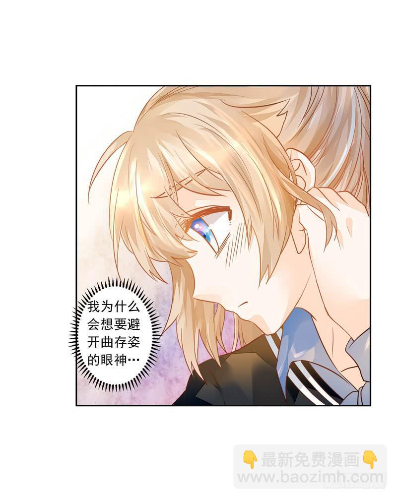 017 同是天涯没钱人-第17话