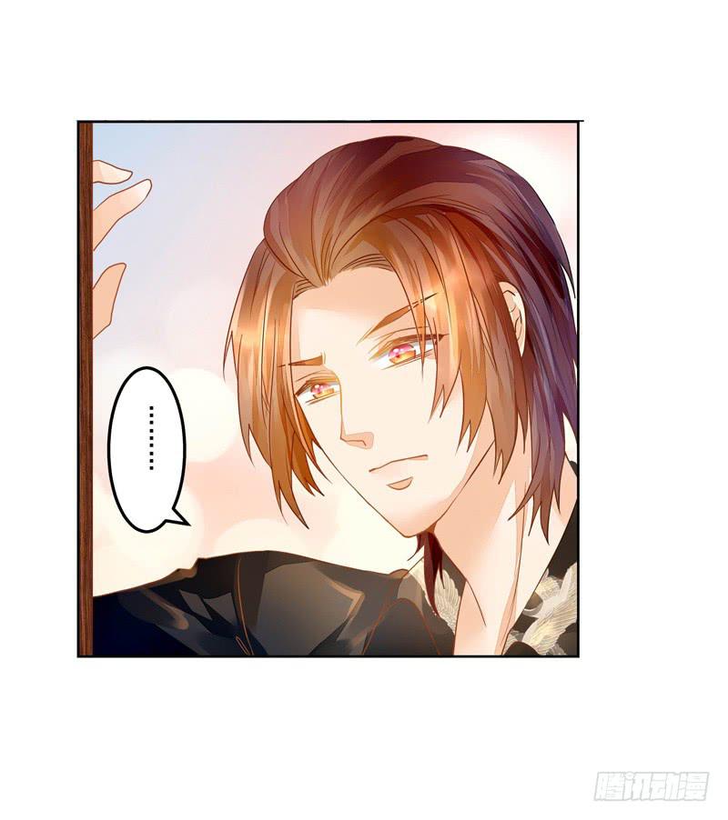 017 同是天涯没钱人-第17话