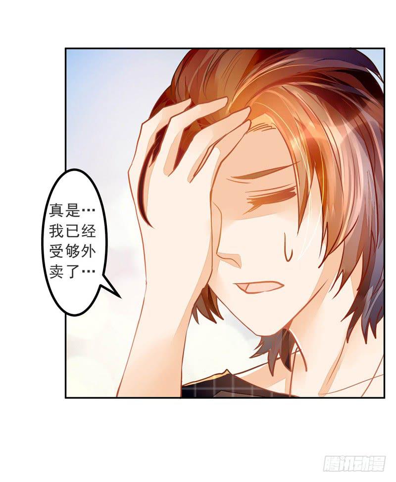 019 曲存姿，料理界的新星！-第19话