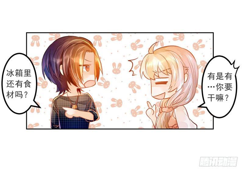 019 曲存姿，料理界的新星！-第19话