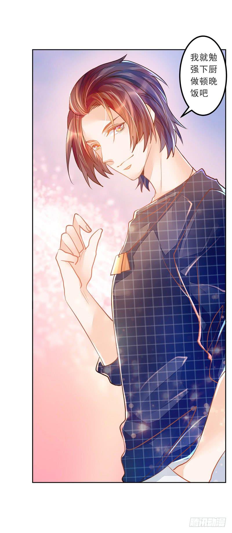 019 曲存姿，料理界的新星！-第19话