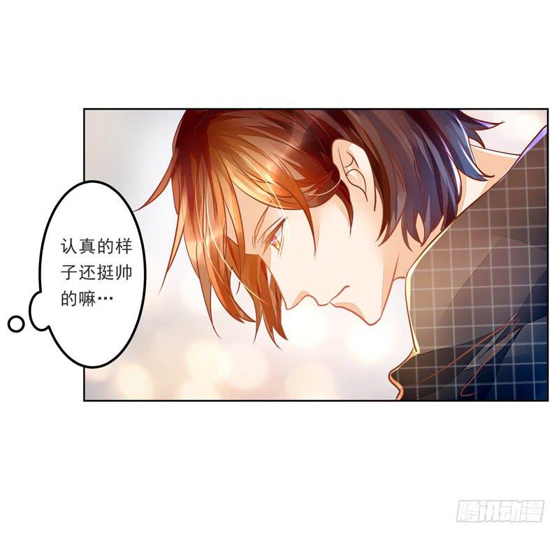 019 曲存姿，料理界的新星！-第19话