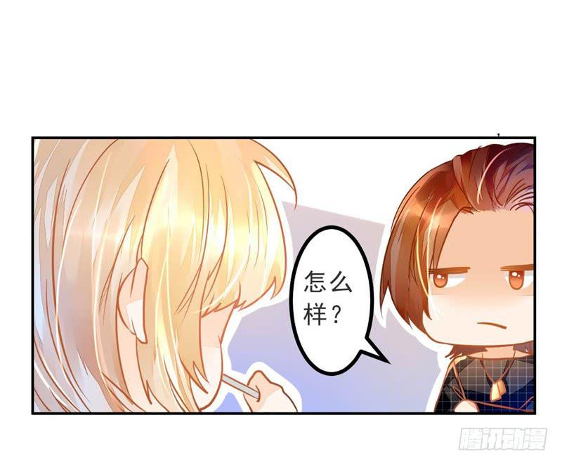 019 曲存姿，料理界的新星！-第19话