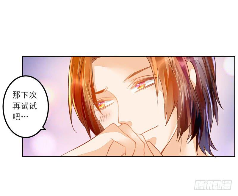 019 曲存姿，料理界的新星！-第19话