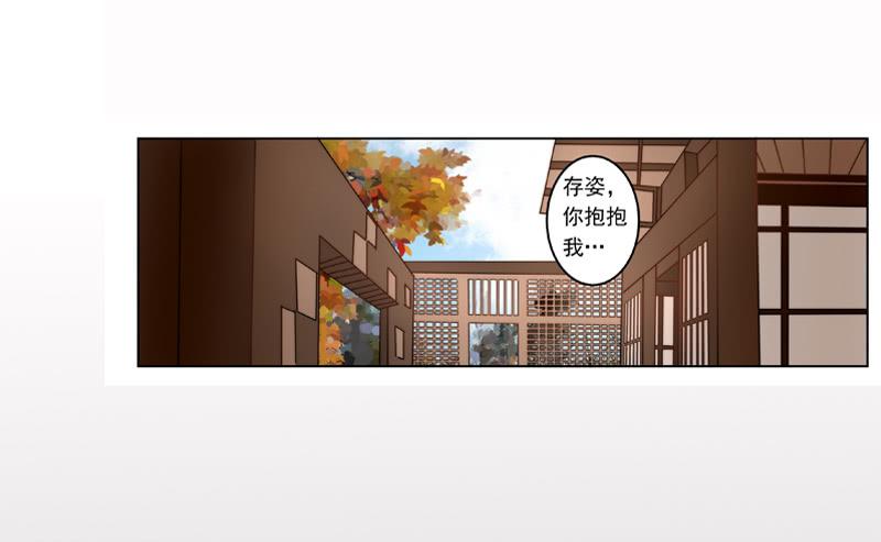 003 撞破阴谋现场真是不幸-第3话