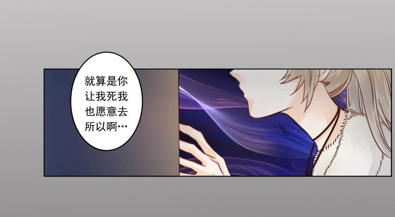 003 撞破阴谋现场真是不幸-第3话