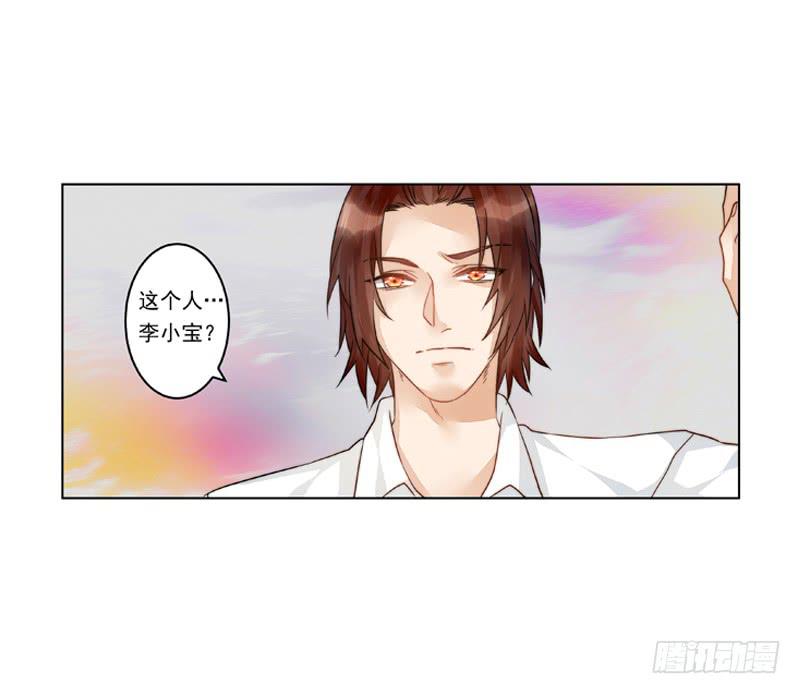 003 撞破阴谋现场真是不幸-第3话