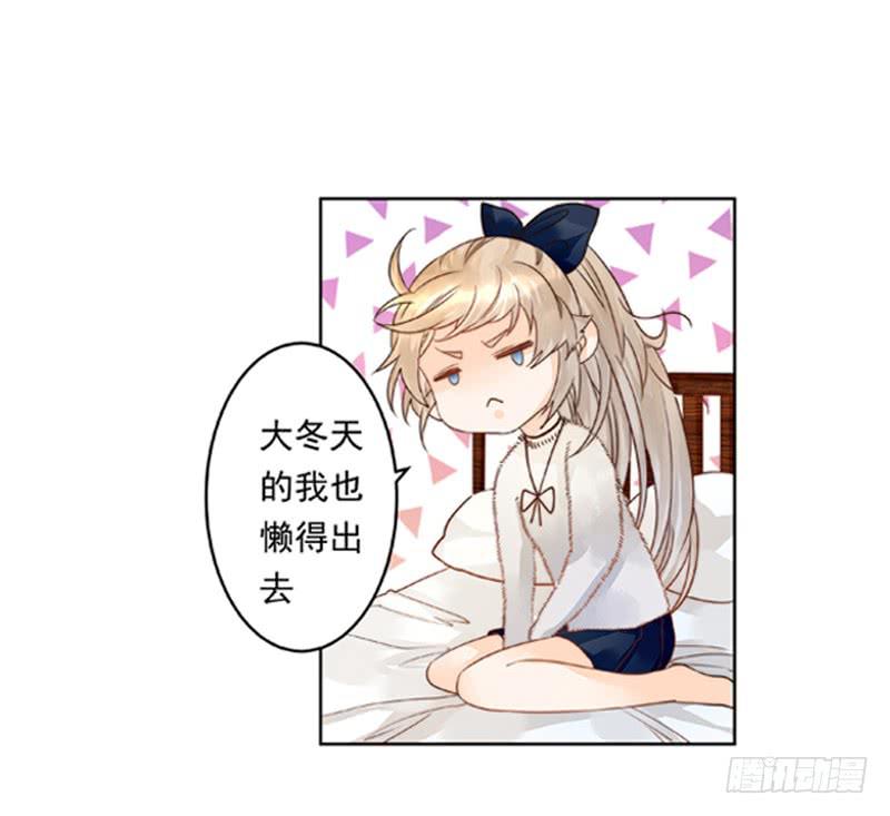 003 撞破阴谋现场真是不幸-第3话