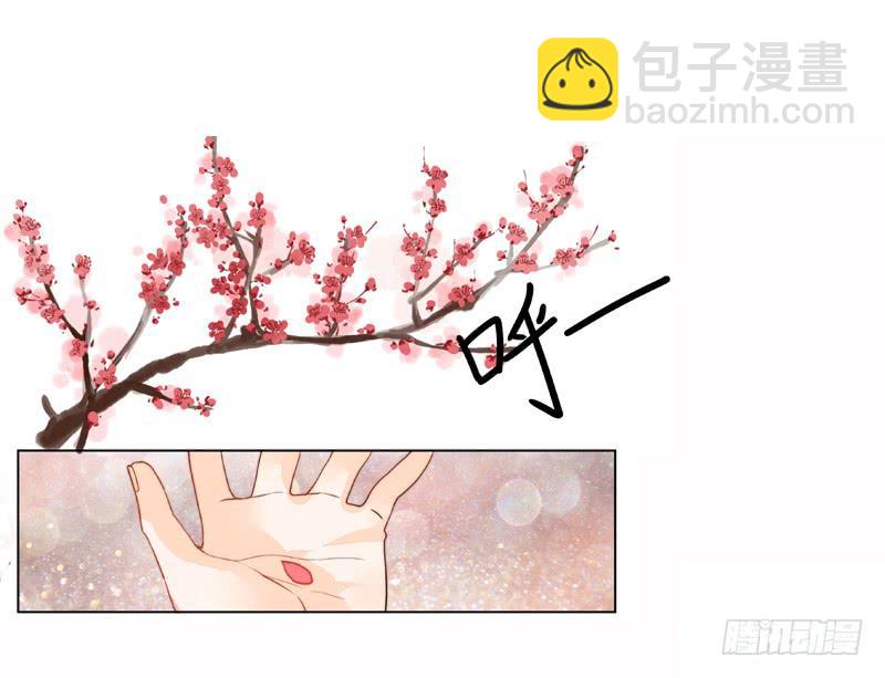 003 撞破阴谋现场真是不幸-第3话