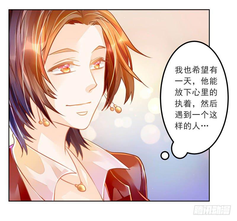 021 曲存姿的裤子拉链开了-第21话