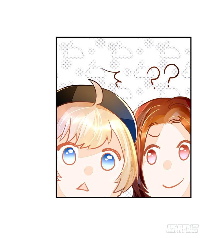 021 曲存姿的裤子拉链开了-第21话