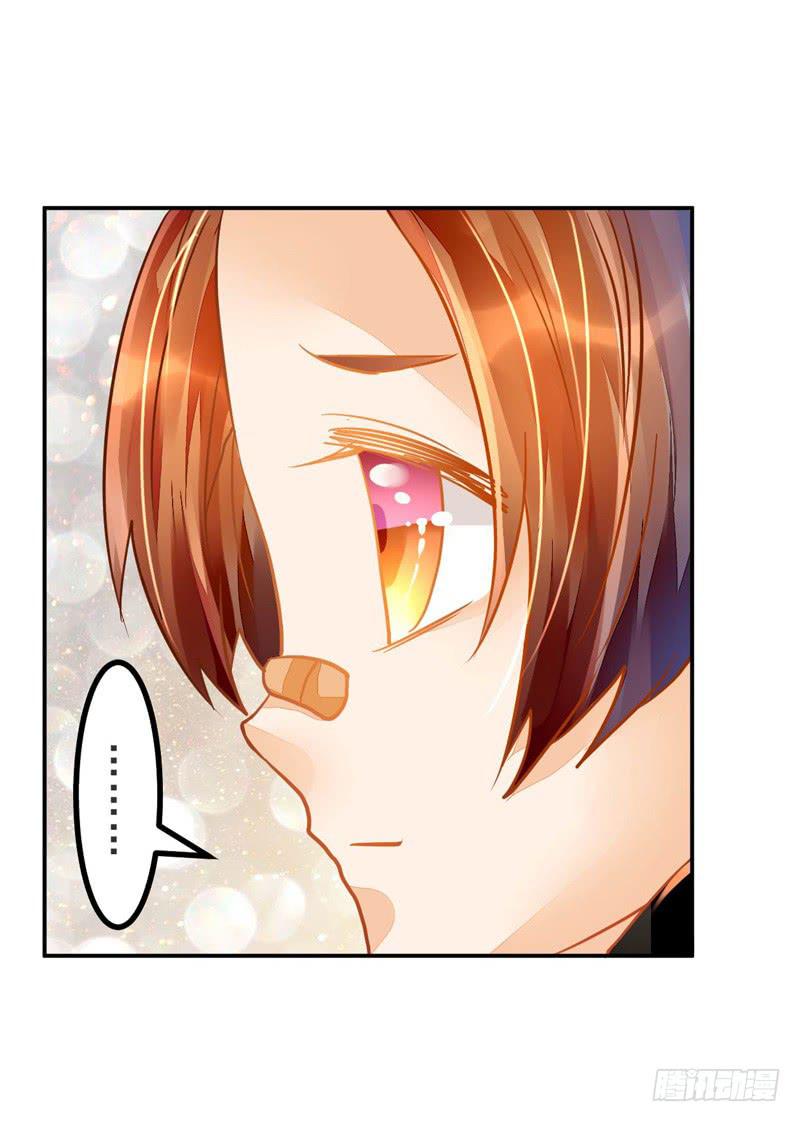 021 曲存姿的裤子拉链开了-第21话