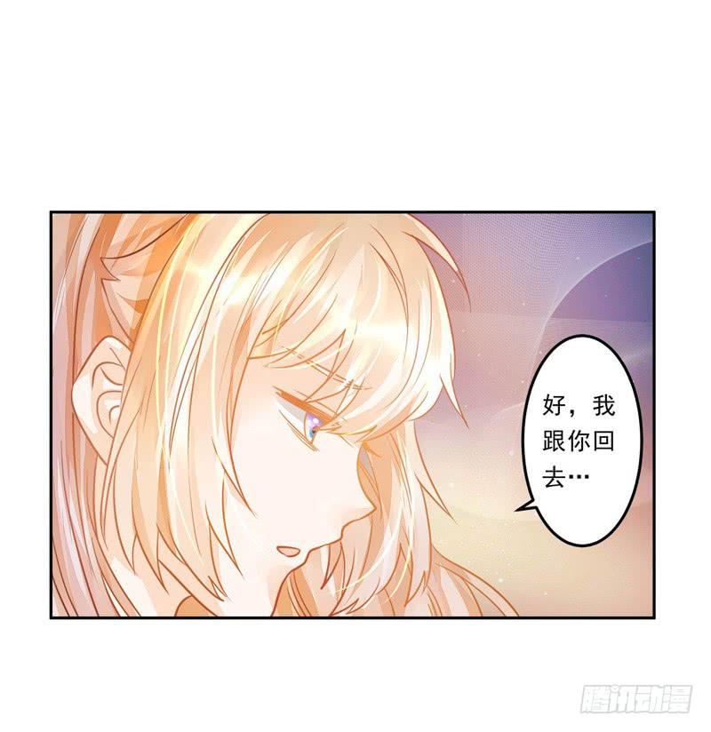 023 你们给我住手！-第23话