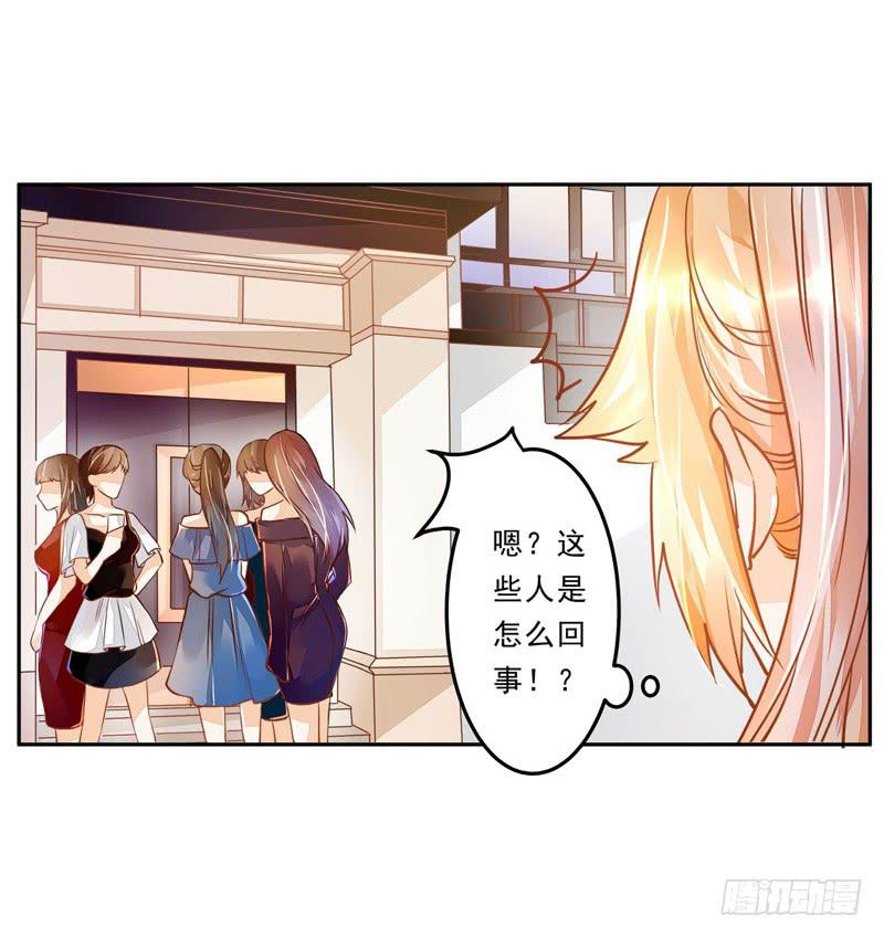 023 你们给我住手！-第23话