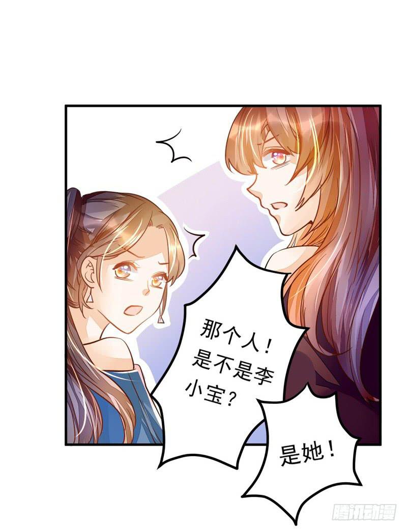 023 你们给我住手！-第23话