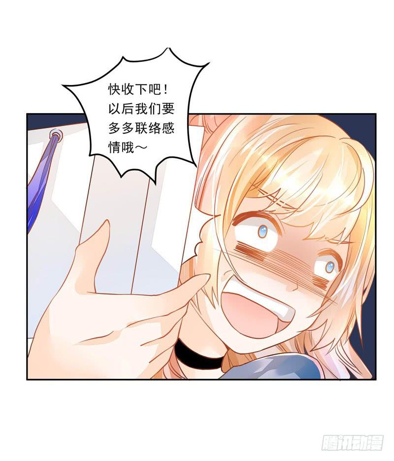 023 你们给我住手！-第23话