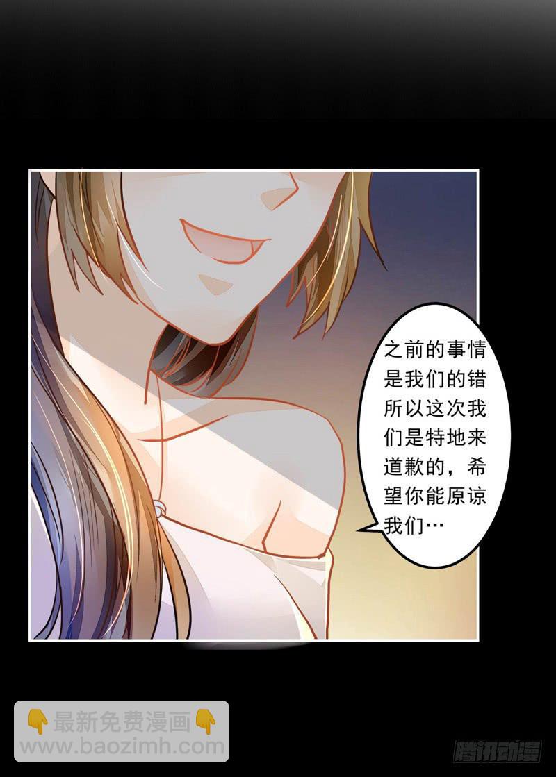 023 你们给我住手！-第23话