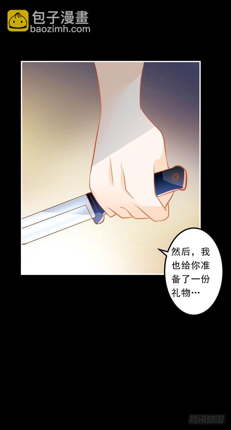 023 你们给我住手！-第23话