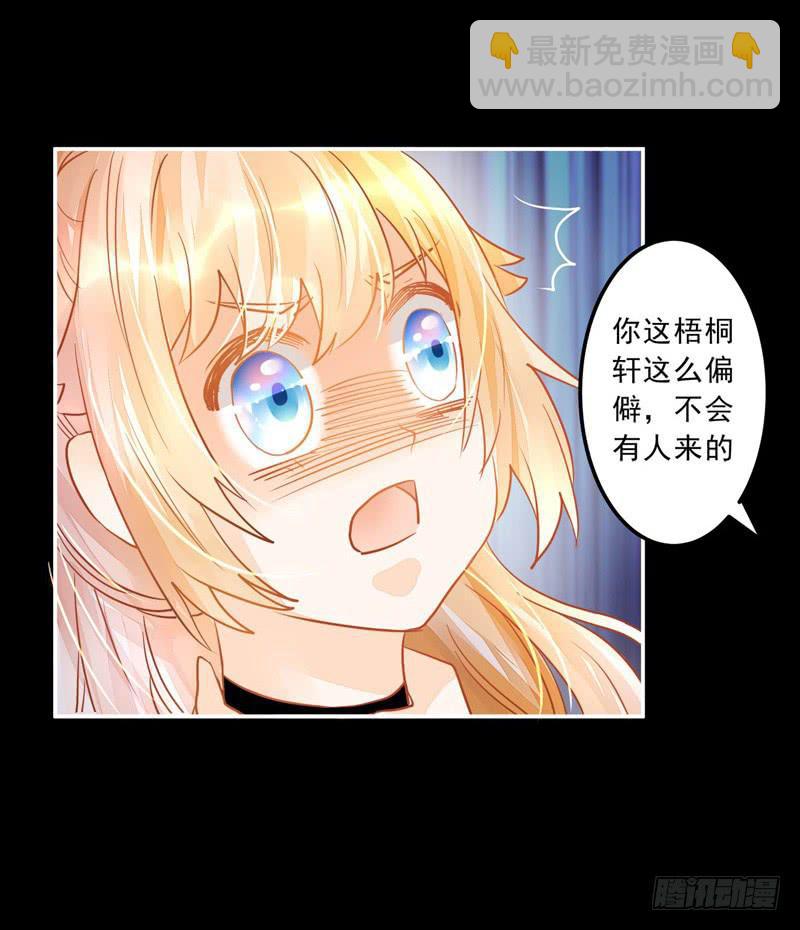 023 你们给我住手！-第23话