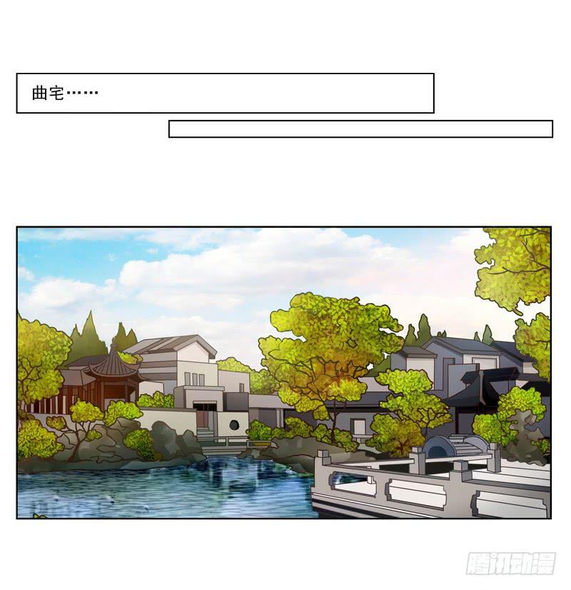 023 你们给我住手！-第23话