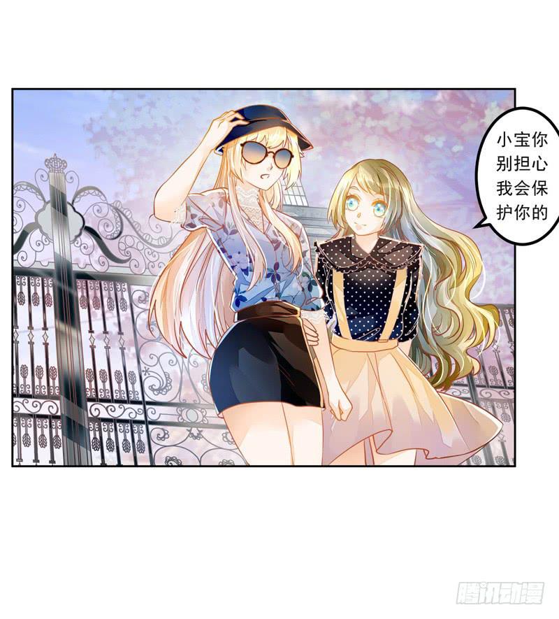 025 帮帮那对夫妇-第25话