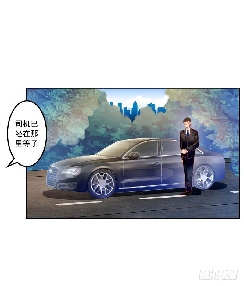 025 帮帮那对夫妇-第25话