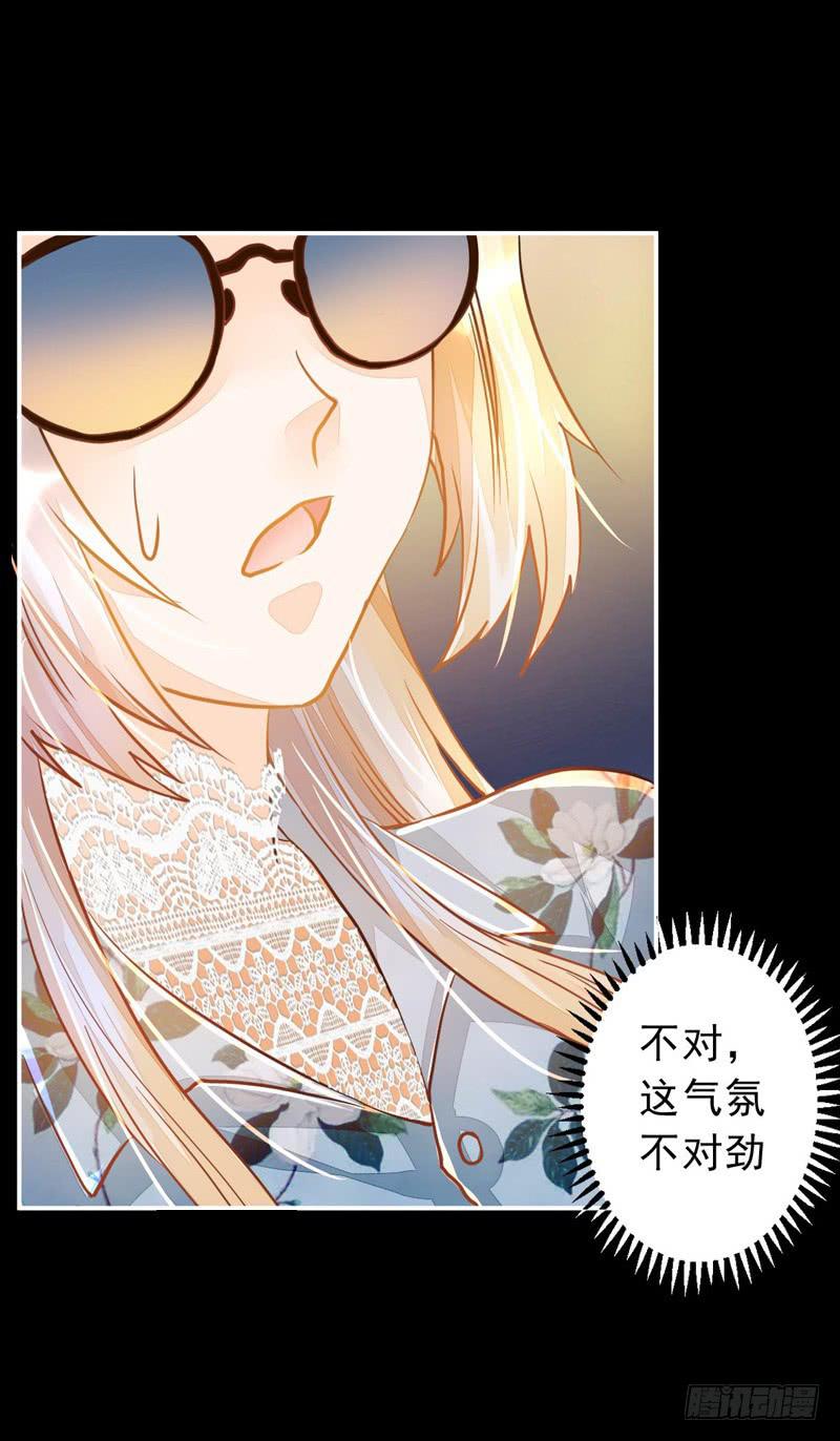 025 帮帮那对夫妇-第25话