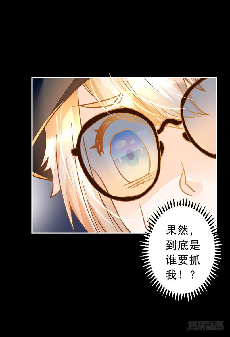 025 帮帮那对夫妇-第25话