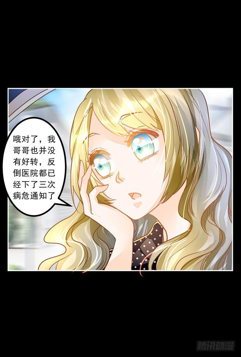 025 帮帮那对夫妇-第25话