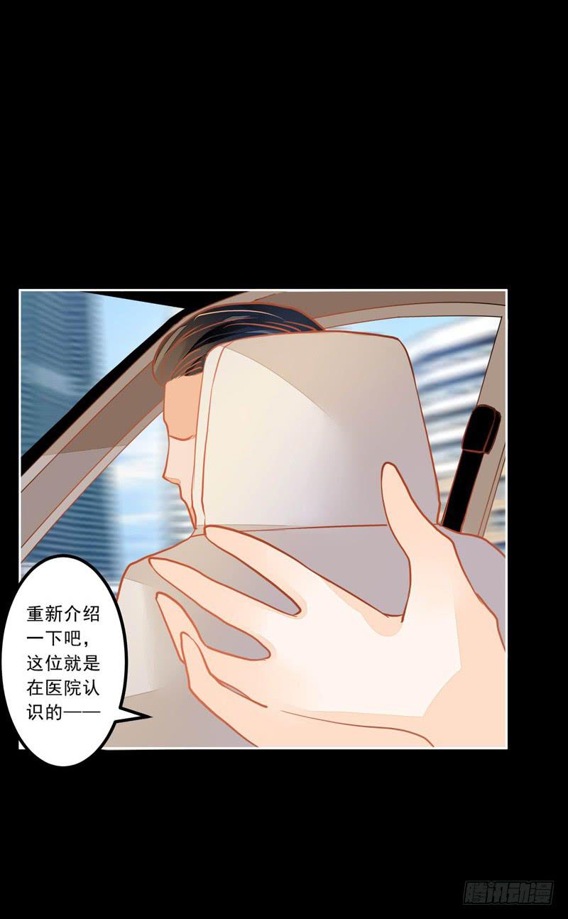 025 帮帮那对夫妇-第25话