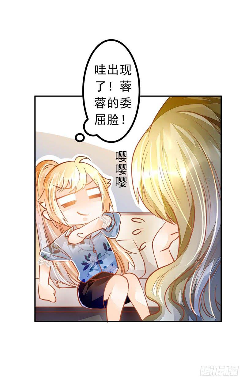 025 帮帮那对夫妇-第25话