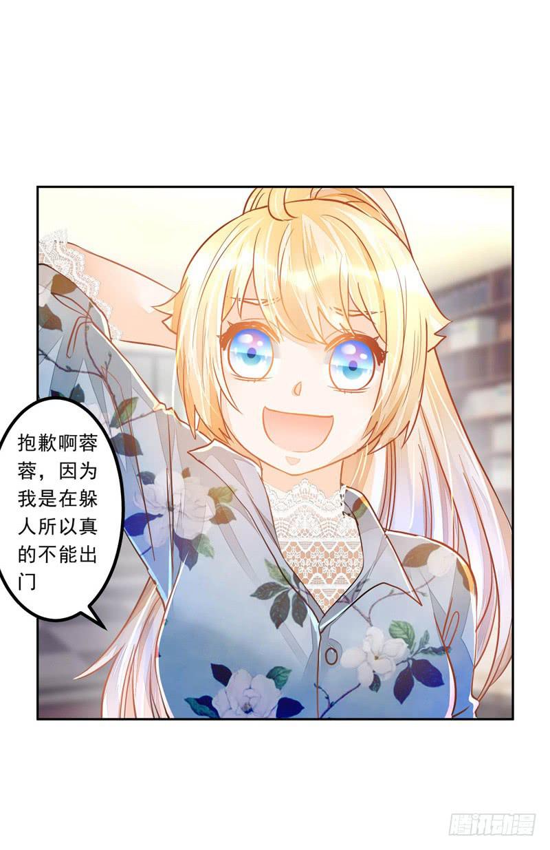 025 帮帮那对夫妇-第25话