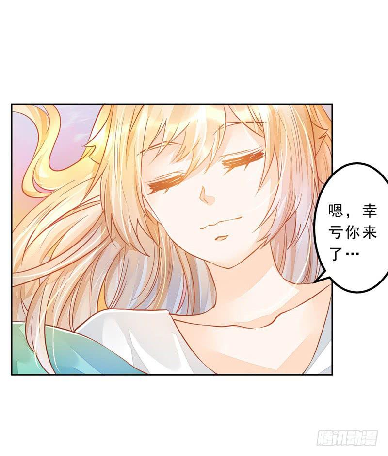 027 我答应过要护你周全-第27话