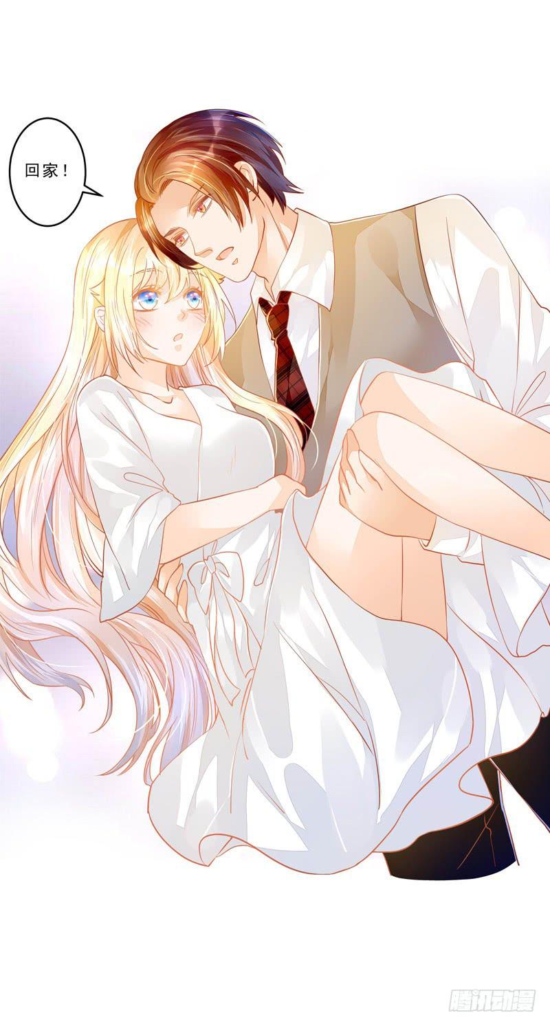 027 我答应过要护你周全-第27话