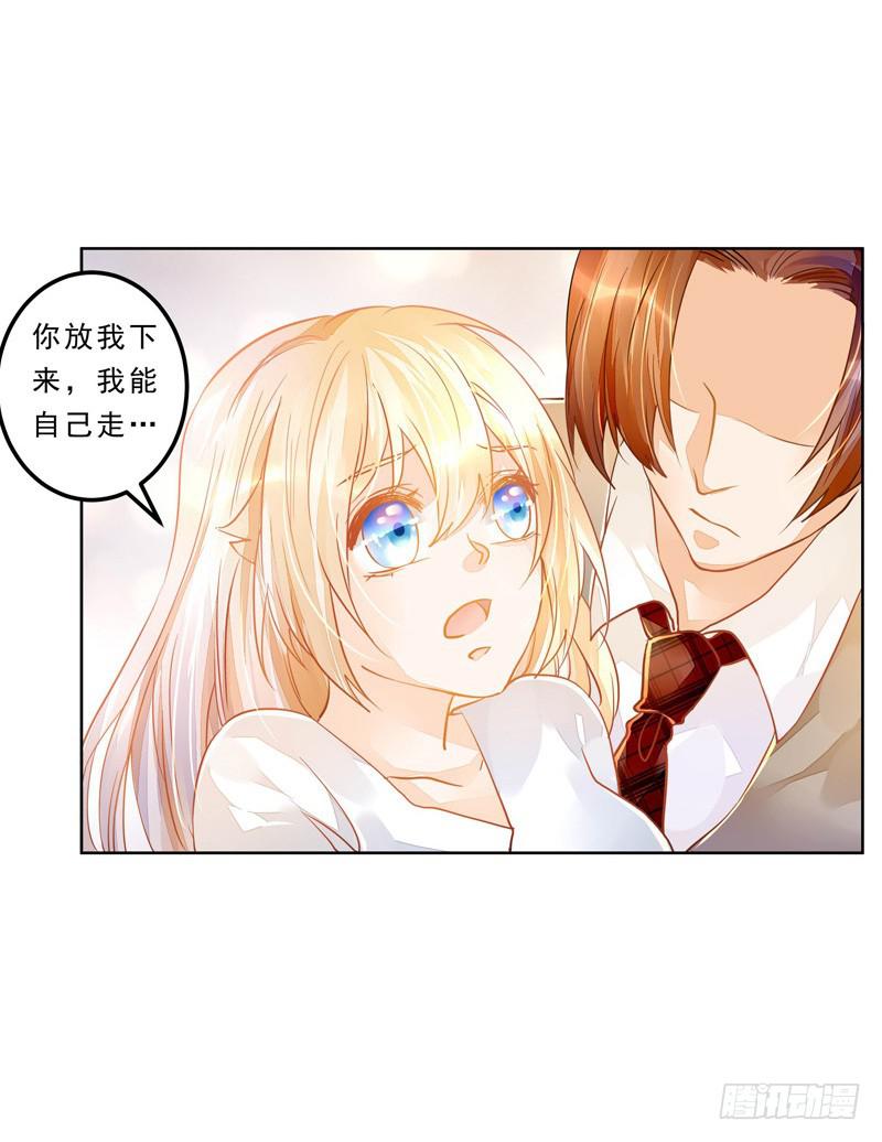 027 我答应过要护你周全-第27话