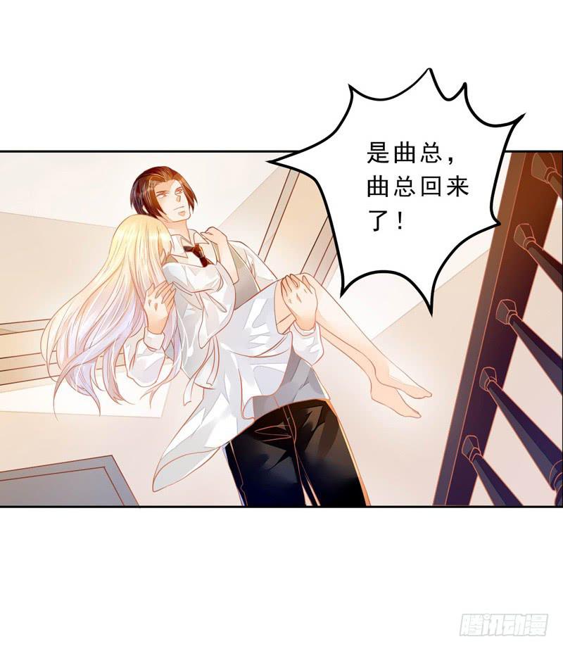 027 我答应过要护你周全-第27话