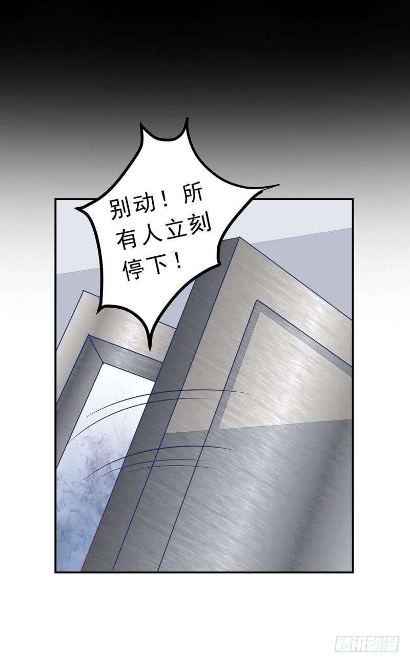 027 我答应过要护你周全-第27话